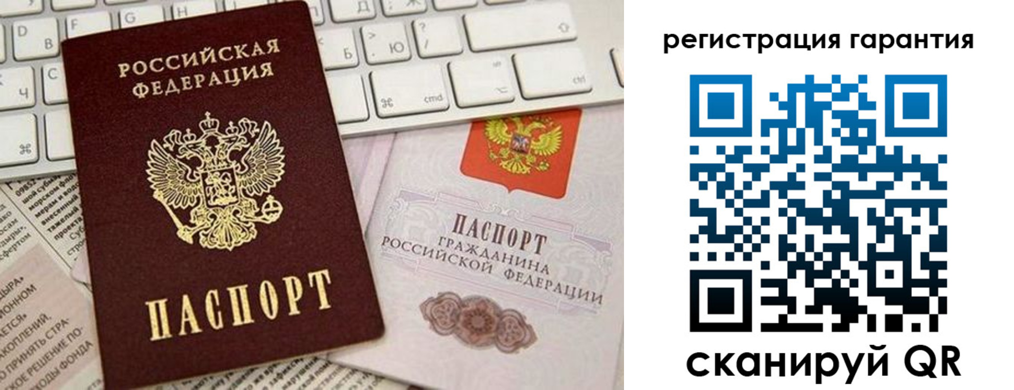временная регистрация купить в Амурской области